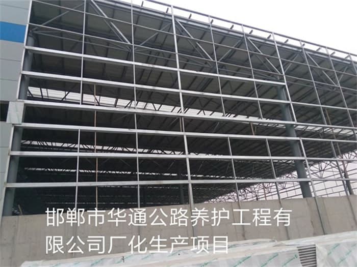 商丘华通公路养护工程有限公司长化生产项目